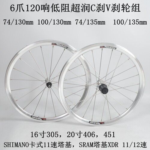 tiralpro锦鳞16寸低阻v刹折叠车