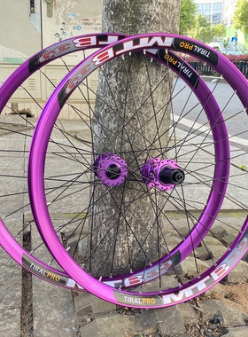 TIRALPRO 120响MTB39轮组27.5寸142桶轴快拆boost148单后轮26寸