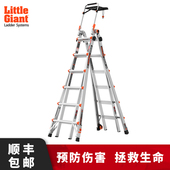 美国小巨人雷都捷特加厚铝合金六步伸缩梯3米人字梯直梯7米工程梯