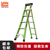 雷都捷特小巨人折叠梯子家用人字梯直梯两用加厚玻璃钢绝缘工程梯