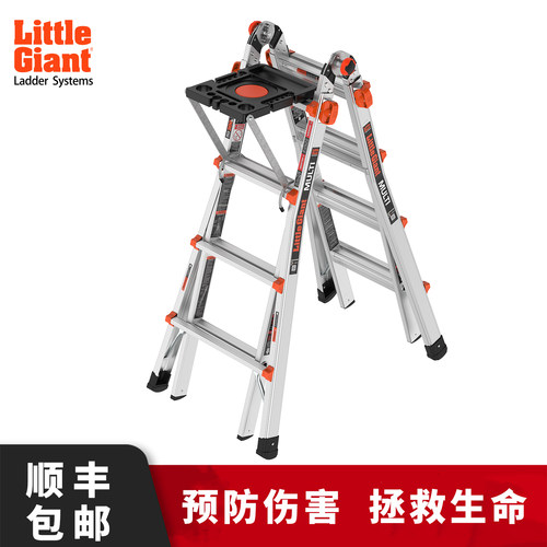 雷都捷特工程梯伸缩梯搭配工具架