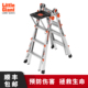 雷都捷特小巨人梯子多功能伸缩升降铝合金加厚加粗人字梯工程专用