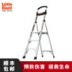 雷都捷特 小巨人梯子家用人字梯加厚铝合金折叠梯三步平台扶手梯