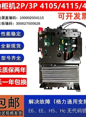 适用格力空调变频外机主板3匹/2匹柜机交直流4149 4115 4105通用