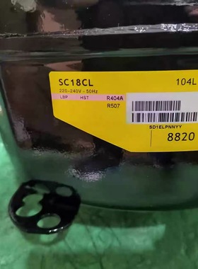 大冰柜低温压缩机R134A404AR22 SC12 15D 10CL 18 21CL 12 15 21G