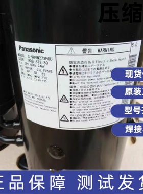 原装大金压缩机 JT90BCBY1L JT95BHBY1L JT95BCBY1L JT90BH-Y1L