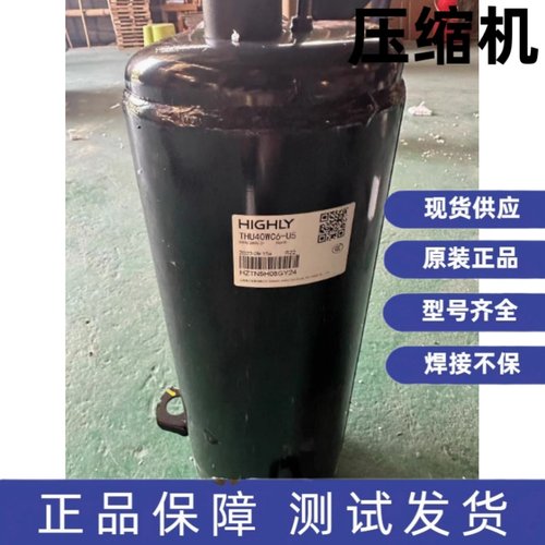 日立原装3P空调制冷压缩机 THU33WC6-U SHV33YC6-G THU40WC6-U