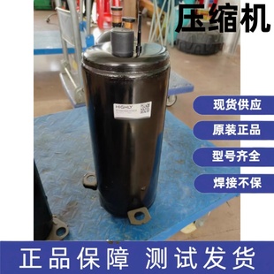 380V 全新原装 R134A 日立空调制冷设备压缩机 BTH420DC3C9EU 正品