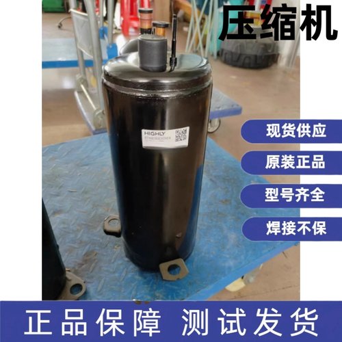 全新原装正品日立空调制冷设备压缩机 R134A/380V BTH420DC3C9EU