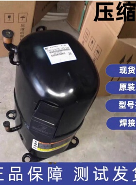 全新谷轮2P压缩机三相200V CR24KQ-TF5-240AA CR37KQE-TF5-240BN