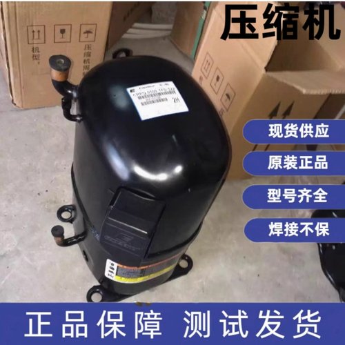 全新谷轮活塞压缩机三相200V CR41KQ-TF5-240BC CR37KQ-TF5-240BN