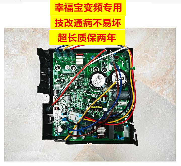 上门安装适用格力变频外机主板U雅幸福宝俊越凉之爽好丰景专用