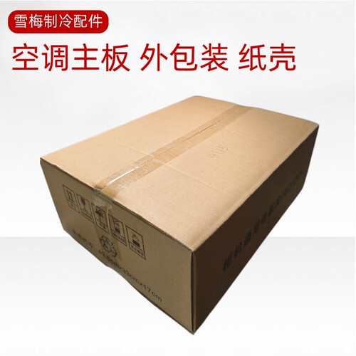 格力柜机通用4115电器盒全新纸箱