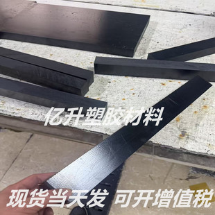 德国进口PEEK板黑PPS加玻纤PA66蓝色尼龙深灰CPVC棒UPE本色PTFE管