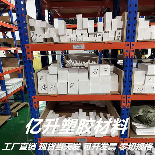 黑色耐高温PPA增强尼龙棒