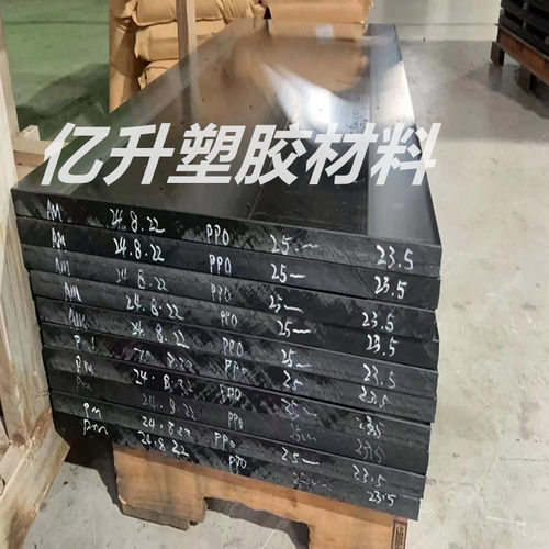 进口PPA+GFPA46等板棒POKPBT
