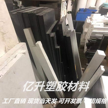 进口加纤GF30%PBT PC尼龙 ABS POM PEEK PPS板厚10/20/30/40/50MM
