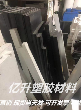 进口加纤GF30%PBT PC尼龙 ABS POM PEEK PPS板厚10/20/30/40/50MM