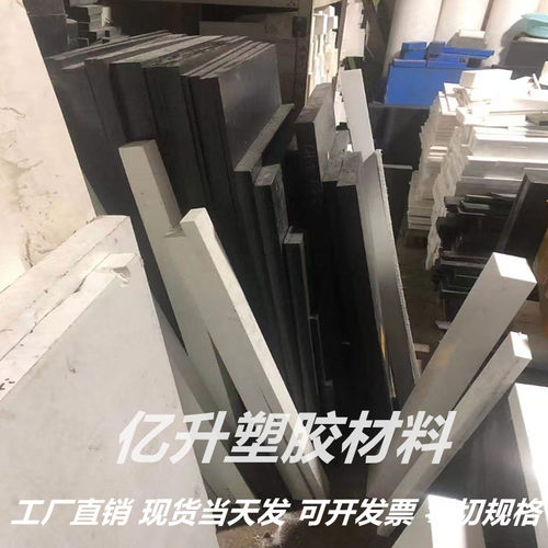 进口加纤GF30%PBT PC尼龙 ABS POM PEEK PPS板厚10/20/30/40/50MM