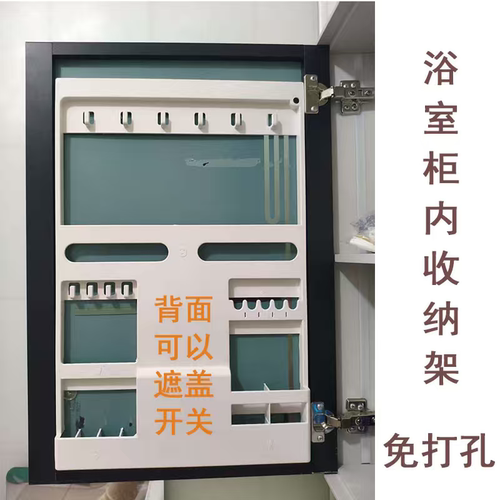 智能镜柜遮丑化妆品收纳架桌面置物架梳妆台护肤品收纳架梳妆台