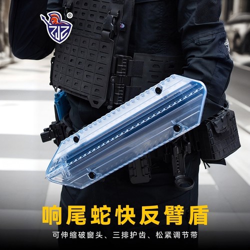 阻击者响尾蛇快反臂盾防护套装