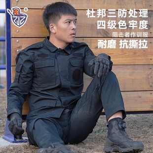 阻击者春秋作训服套装比武训练服耐磨作训裤吸汗抗污战训服教官服