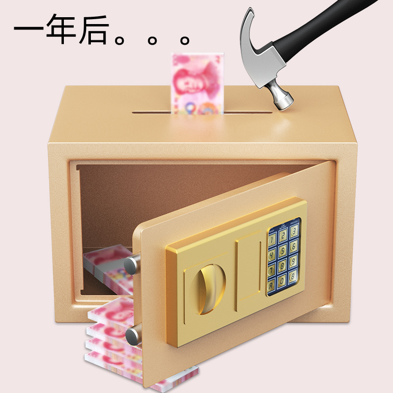 存钱罐2025新款儿童款男女孩带密码钥匙锁可存可取小学生大容量LL
