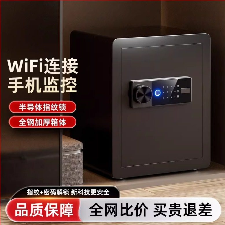 家用指纹保险柜小型2025年新款存钱罐存首饰黄金密码保险箱可入柜,节庆用品/礼品,储蓄罐,淘宝优惠券,粉丝福利购,淘宝优惠卷