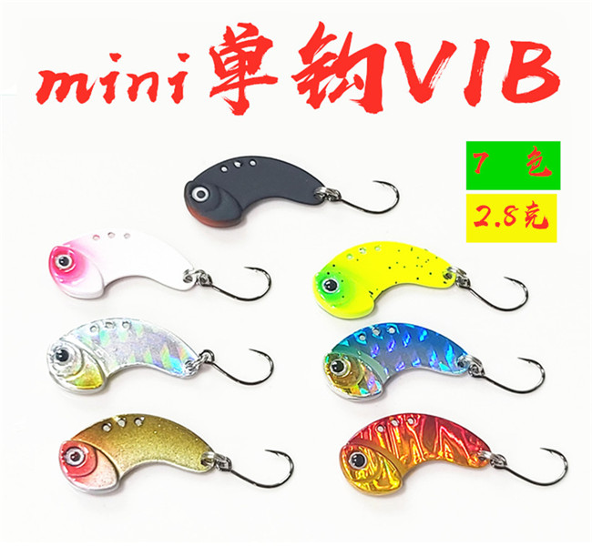 微物远投迷你淡水罗飞路亚饵