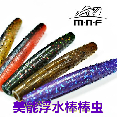 美能棒棒虫2.75英寸4.2g黑坑鲈鱼