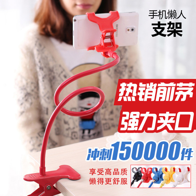 Support téléphone mobile GUSGU - Ref 1358801 Image 1