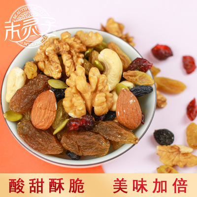 新疆种混合礼包500克每日坚果