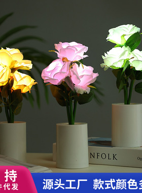 月季花小夜灯创意仿真花束夜灯卧室床头灯氛围灯家居装饰桌面摆件