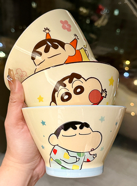 蜡笔小新陶瓷饭碗家用2025新款特别好看的儿童餐碗可爱斗笠碗面碗
