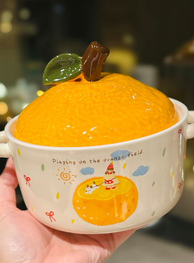 可爱橘子个人专用泡面碗带盖高颜值可微波炉家用陶瓷双耳方便面碗