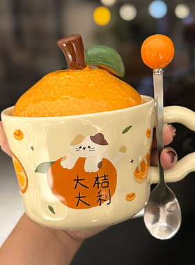 生日礼物陶瓷水杯带勺高颜值女生新年大吉大利马克杯伴手礼早餐杯