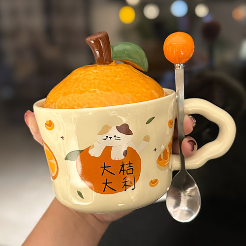 送女生生日礼物大吉大利陶瓷杯