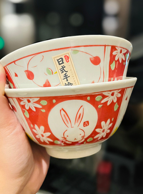 日式兔陶瓷4.5寸米饭碗家用釉下彩拉面斗笠碗组合餐具新年伴手礼