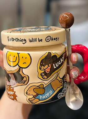 小众设计感高颜值小狗马克杯带盖勺办公室女生喝水杯子燕麦早餐杯