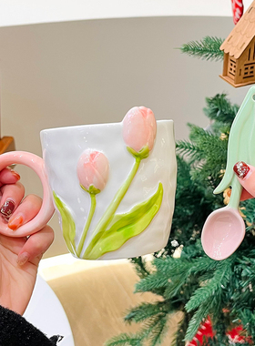 生日礼物高级设计感郁金香花朵马克杯子送女生闺蜜陶瓷水杯伴手礼