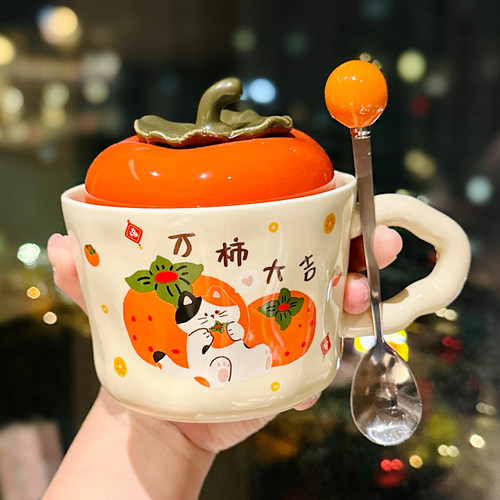 可爱柿子猫咪陶瓷马克杯带盖勺