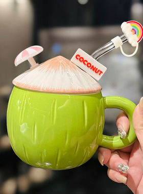 创意可爱陶瓷椰子水杯带盖吸管女生超萌马克杯夏天高颜值果汁杯子