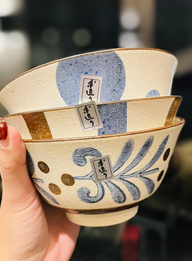 日式和风好看的4.5英寸陶瓷饭碗盘套装家用汤碗复古老式面碗餐具