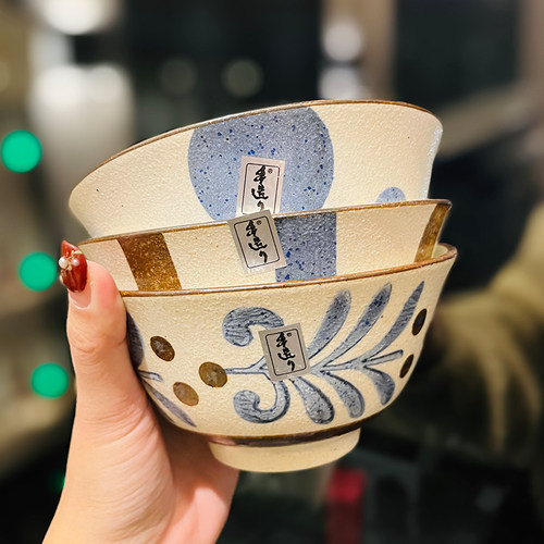 陶瓷日式家用4.5英寸反口碗