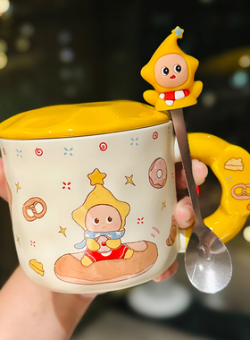 可爱卡通星仔陶瓷马克杯带盖勺女生办公室咖啡杯实用水杯生日礼物