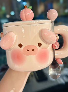 生日猪猪陶瓷杯子可爱少女心马克杯带盖勺创意情侣礼物水杯咖啡杯