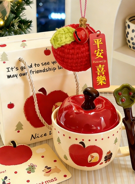 可爱苹果陶瓷马克杯子带盖带勺新年送女生闺蜜伴手礼生日礼物水杯