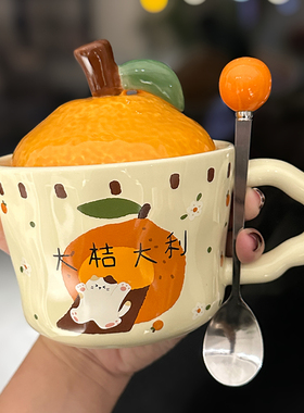 生日礼物陶瓷水杯带勺高颜值女生新年大吉大利马克杯伴手礼早餐杯