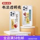 11promax 适用于苹果15RPO iPhone12 XR高级书法文字透明手机软壳 14PLUS