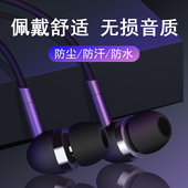 K88耳机入耳式 带麦有线高音质降噪低音炮HIFI耳塞式 耳机厂家批发